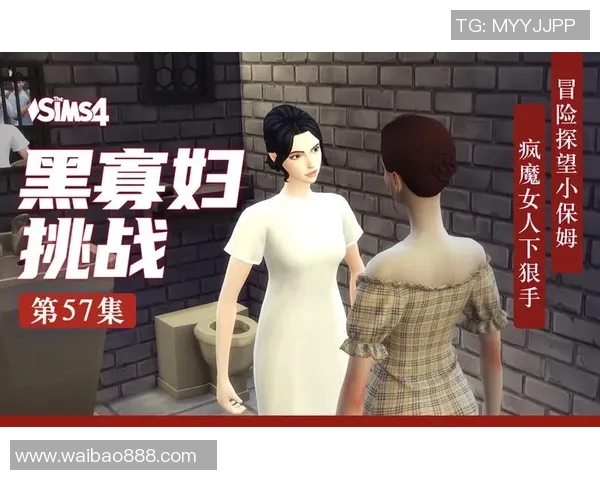 极限运动的挑战与激情周娜分享她的冒险人生与成长故事